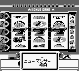 Pachi-Slot Hisshou Guide GB (Japan) In game screenshot
